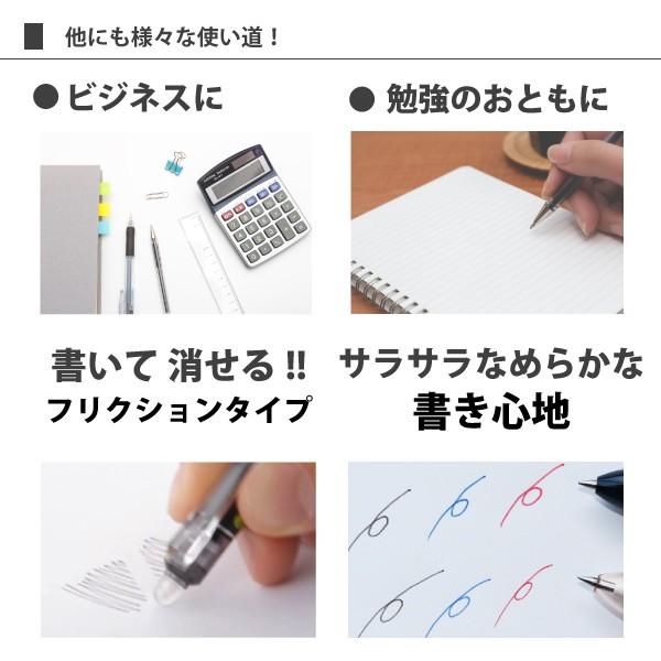 ボールペン 名入れ フリクション 消せる インク 替え芯｜creimastudio｜03