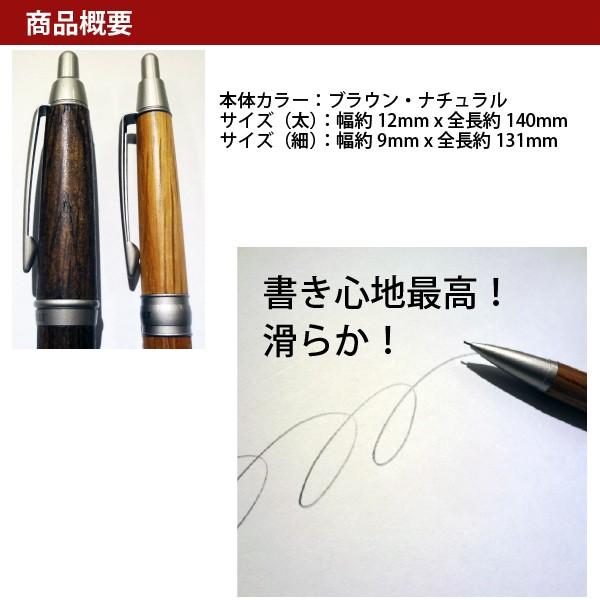 シャーペン 名入れ プレゼント 即日 発送 受験 合格 お守り 木製