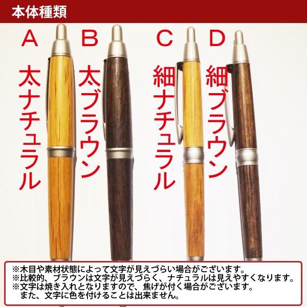 シャーペン 名入れ プレゼント 即日 発送 受験 合格 お守り 木製