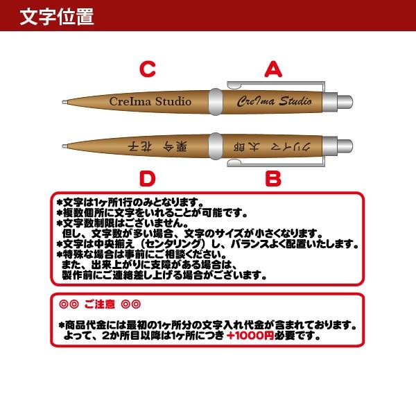 シャーペン 名入れ プレゼント 即日 発送 受験 合格 お守り 木製