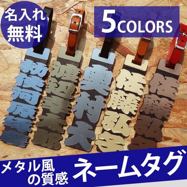 ゴルフ ネームプレート ネームタグ 刻印 名入れ 即日 ブランド かっこいい ピカピカ 牛革ベルト 革ミニタグ | 