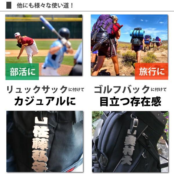 ゴルフ ネームプレート ネームタグ 刻印 名入れ 即日 ブランド かっこいい ピカピカ 牛革ベルト 革ミニタグ |  | 02