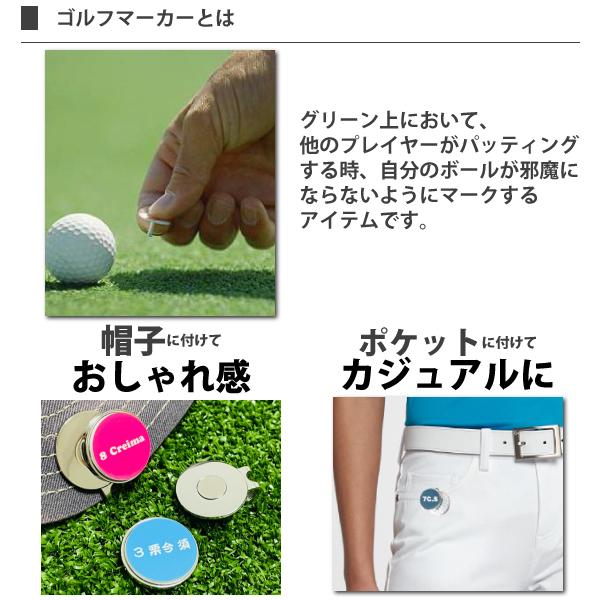 ゴルフマーカー 名入れ おしゃれ クリップ 刻印 スマート ティー :smart-marker:名入れ雑貨専門のCreIma Studio - 通販 - Yahoo!ショッピング ゴルフマーカー 名入れ おしゃれ クリップ 刻印 スマート ティー :smart-marker:名入れ雑貨専門のCreIma Studio - 通販 - Yahoo!ショッピング