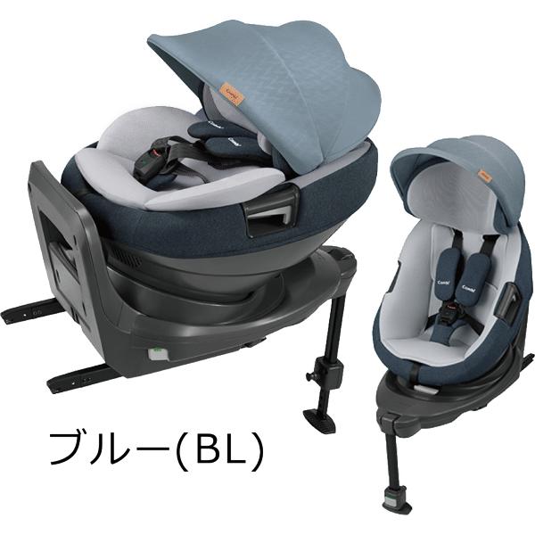 コンビ ホワイトレーベル THE S (ザ・エス) ISOFIX エッグショック ZA 
