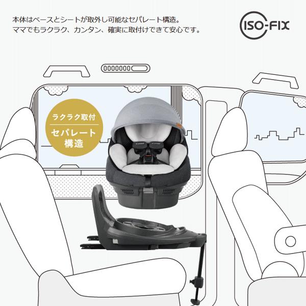 コンビ ホワイトレーベル THE S (ザ・エス) ISOFIX エッグショック ZA 