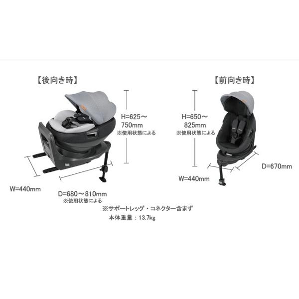 コンビ ホワイトレーベル THE S (ザ・エス) ISOFIX エッグショック ZA 