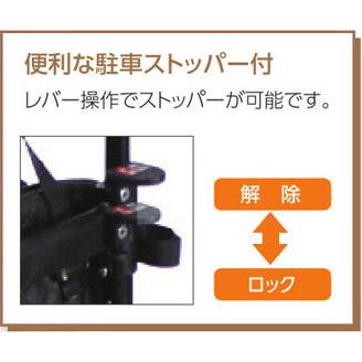 メロディスムーズST　ブラック (島製作所)_3