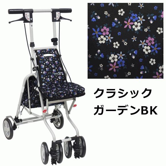SHIMA Sunny Walker シルバーカー 花柄 看護・介護用品