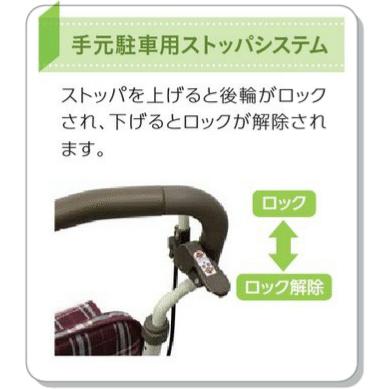 シルバーカー モート 花柄BK 島製作所 : CReLi - 通販 - Yahoo