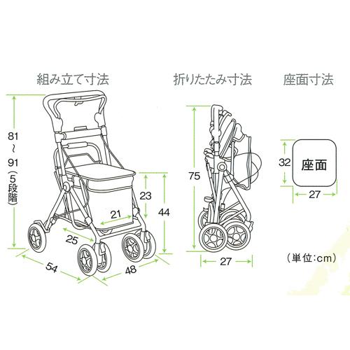 シルバーカー スイート3 (No.668) なでしこ紺 (須恵廣工業) : CReLi