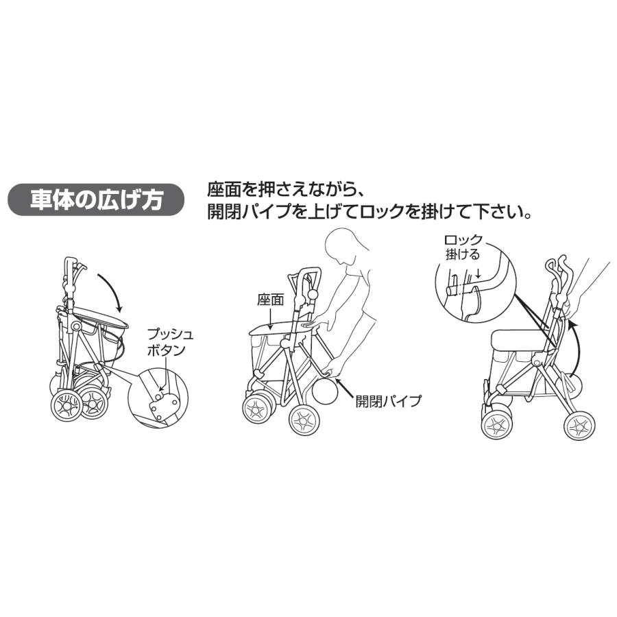 シルバーカー スイート3 (No.668) なでしこ紺 (須恵廣工業) : CReLi