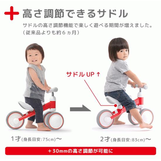 ides 1才からの乗用玩具 D-bike mini プラス (ディーバイク ミニ ides 1才からの乗用玩具 D-bike mini プラス (ディーバイク ミニ