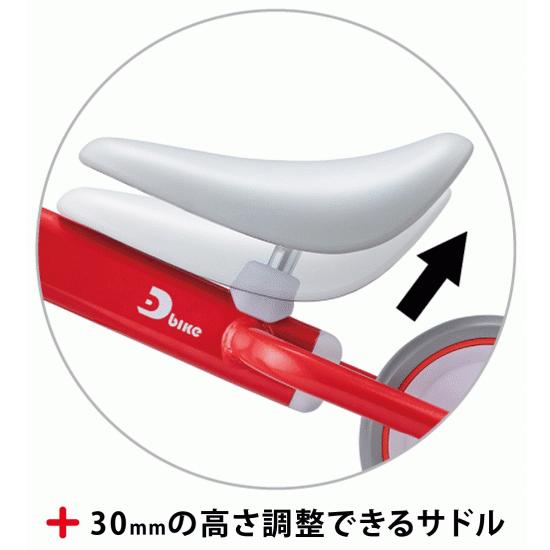 ides 1才からの乗用玩具 D-bike mini プラス (ディーバイク ミニ ides 1才からの乗用玩具 D-bike mini プラス (ディーバイク ミニ