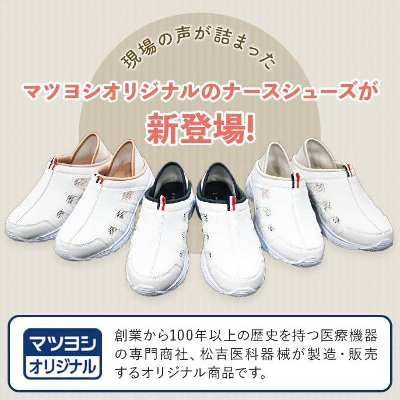 ナースシューズ 2Way 軽量 幅広4E 看護 介護 レディース メンズ (24.0cm, ピンクベージュ) 制服、作業服 チル・ナーススニーカー 22.0CM ホワイト