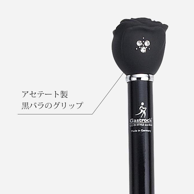 杖 高級 ドイツ ガストロック社製 GA-54 ステッキ 軽量 シニア　おしゃれ　プレゼント ギフト 敬老の日_1