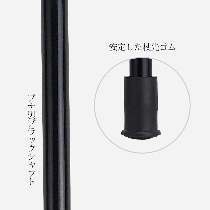 杖 高級 ドイツ ガストロック社製 GA-54 ステッキ 軽量 シニア　おしゃれ　プレゼント ギフト 敬老の日_2