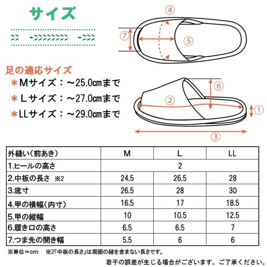 スリッパ 大きい モール外縫いLLサイズ 約29cmまで フェルト底 日本製 静音 ナチュラル メンズ 職人 ハキハキ工房｜creo｜12