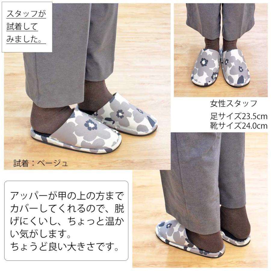 スリッパ かわいい アメリ外縫い前かぶり 甲長Mサイズ 約24cmまで 日本製 洗える | ブランド登録なし | 18