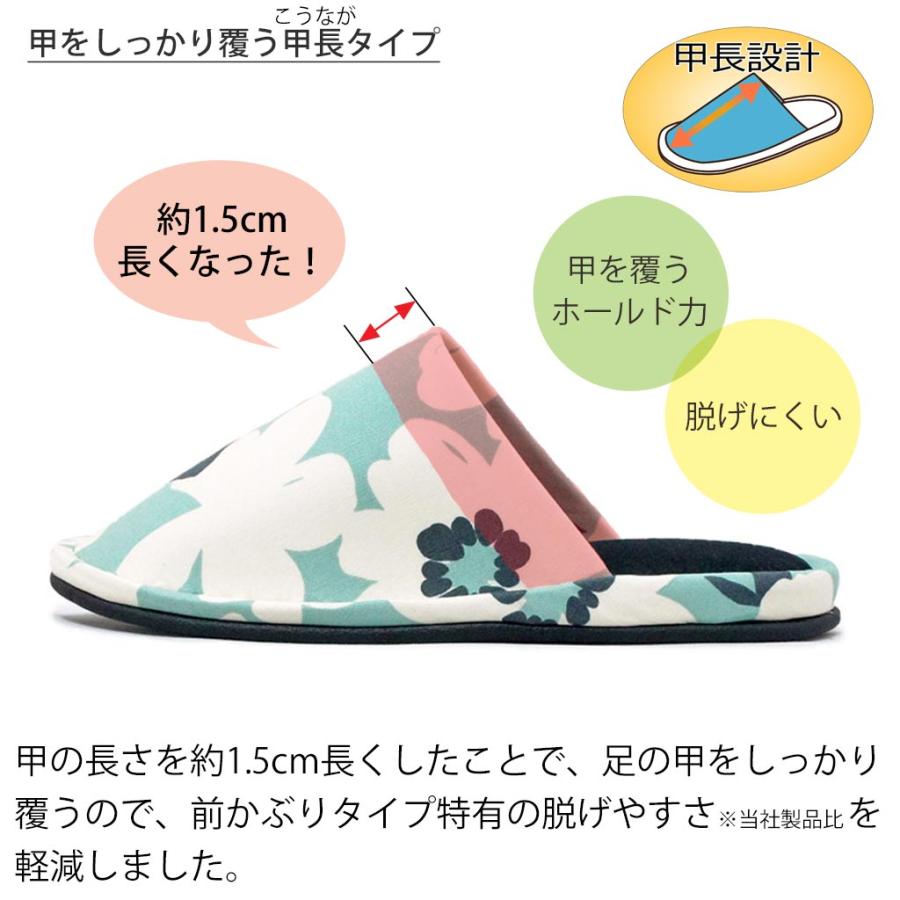 スリッパ かわいい アメリ外縫い前かぶり 甲長Mサイズ 約24cmまで 日本製 洗える | ブランド登録なし | 05
