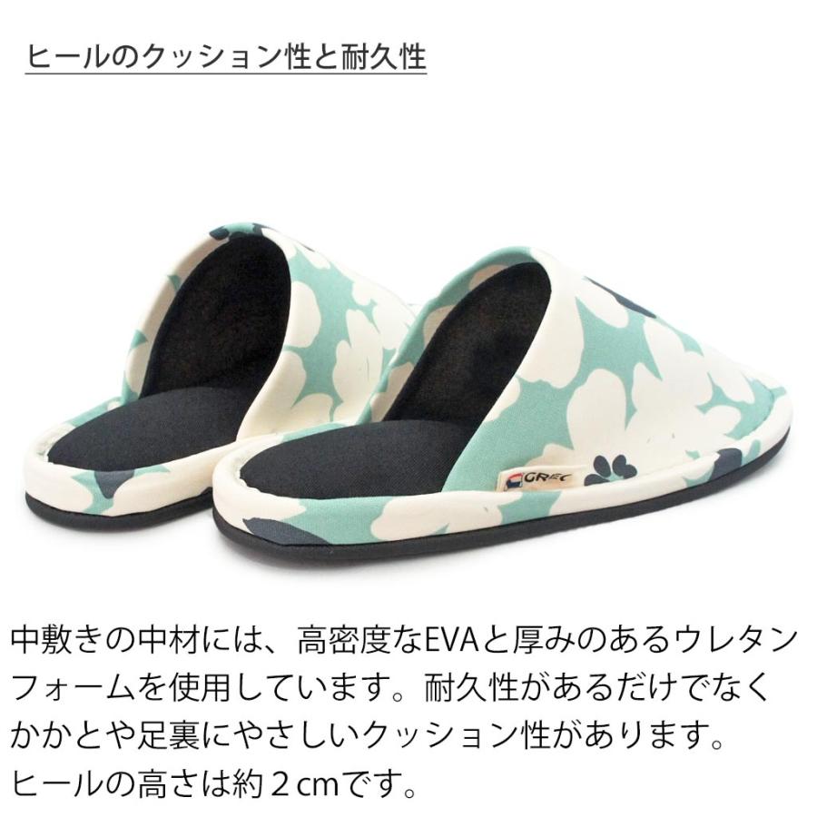 スリッパ かわいい アメリ外縫い前かぶり 甲長Mサイズ 約24cmまで 日本製 洗える | ブランド登録なし | 07