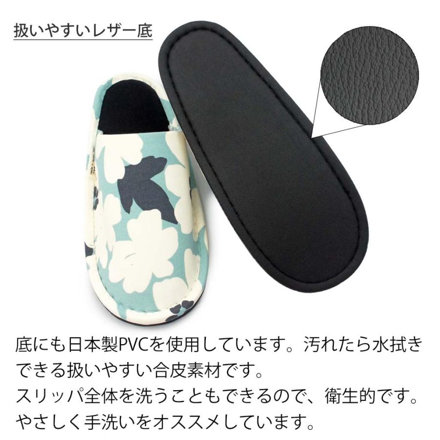 スリッパ かわいい アメリ外縫い前かぶり 甲長Mサイズ 約24cmまで 日本製 洗える | ブランド登録なし | 08