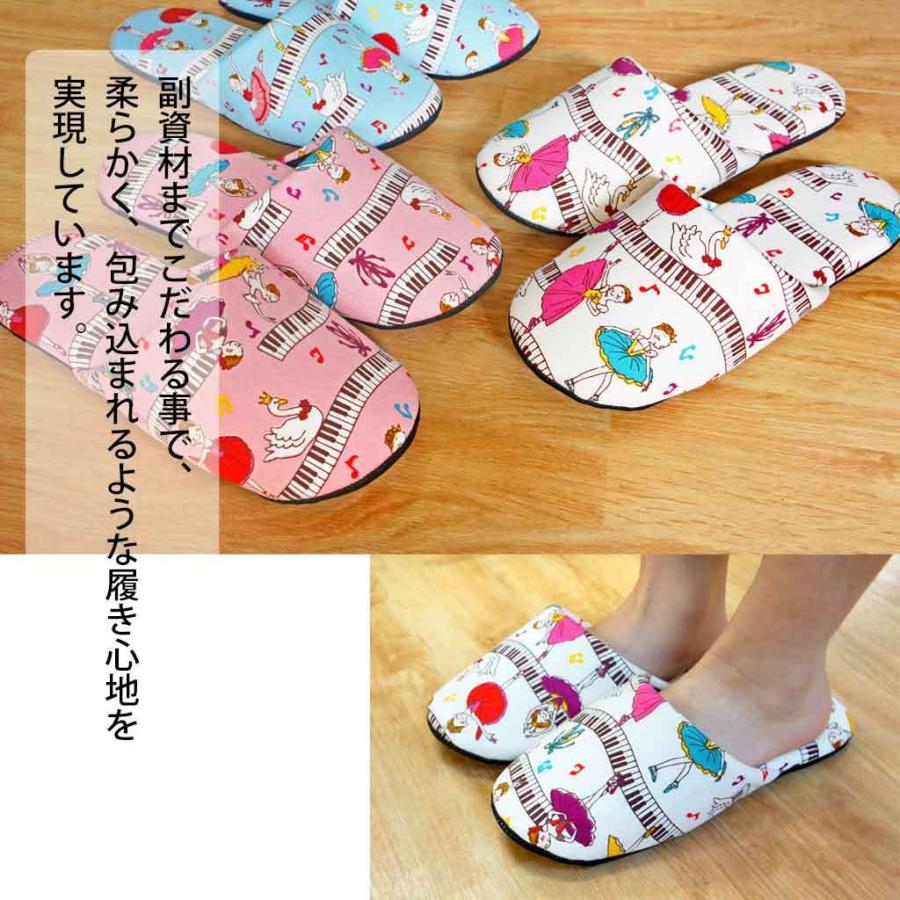 子供用 スリッパ バレリーナソフト 約cmまで 約22cmまで 日本製 かわいい バレエ 洗える 静音 ハキハキ工房 Ballerina Kids ハキハキ工房 クレオのスリッパ 通販 Yahoo ショッピング