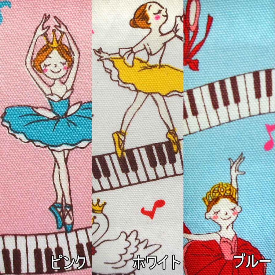 子供用 スリッパ バレリーナソフト 約cmまで 約22cmまで 日本製 かわいい バレエ 洗える 静音 ハキハキ工房 Ballerina Kids ハキハキ工房 クレオのスリッパ 通販 Yahoo ショッピング