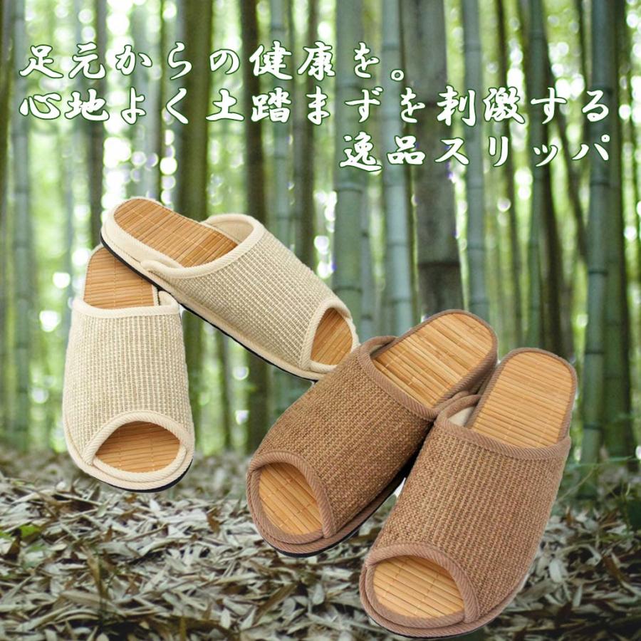 スリッパ 大きい 竹踏み Dセノーテモール 3Lサイズ 約30.5cmまで 日本