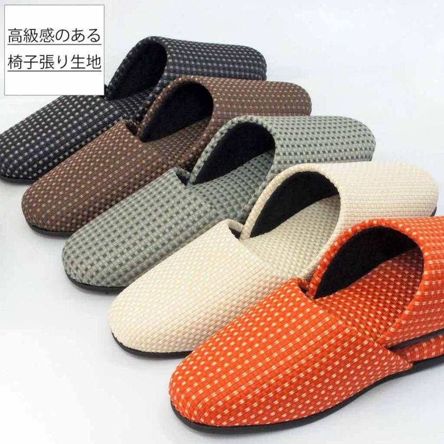 スリッパ 来客用 イスバリ生地カルテット吊込 Mサイズ 約24cmまで 日本