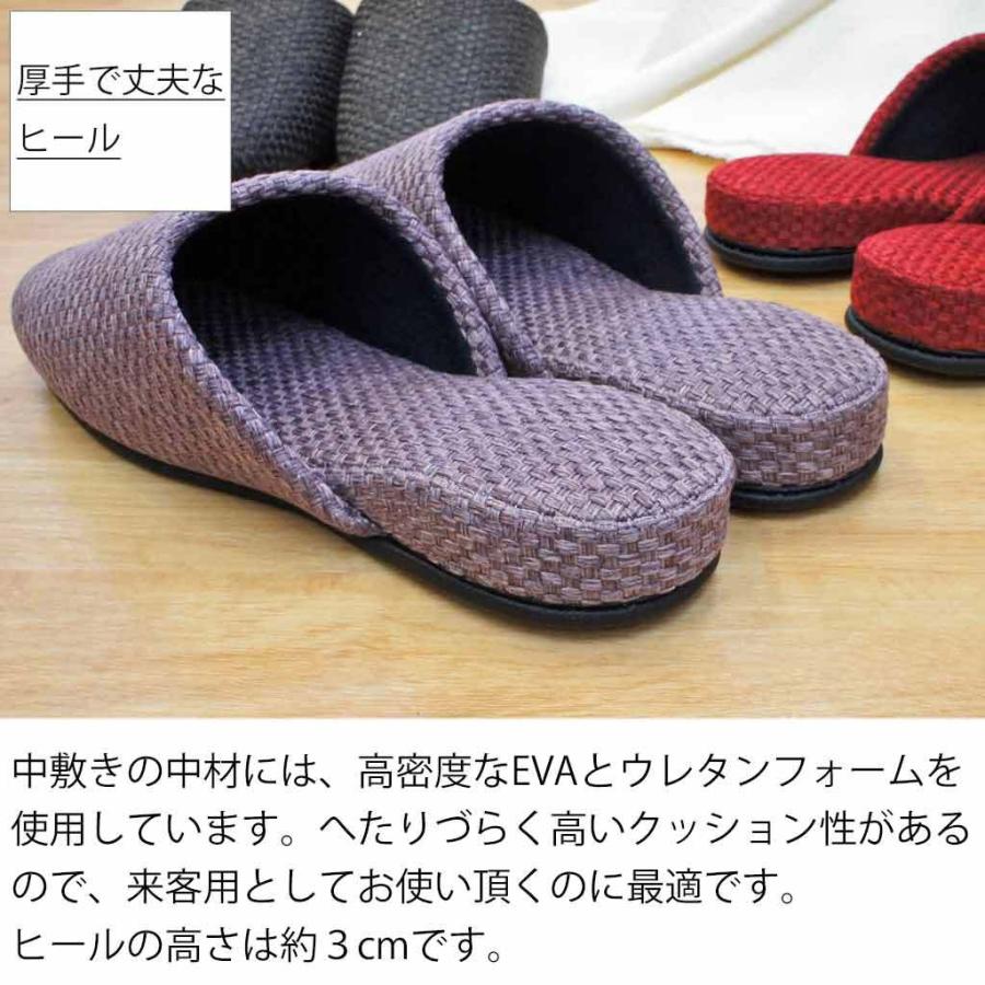 スリッパ 来客用 Kシャイン吊込 男女兼用 Gサイズ 約26cmまで 日本製