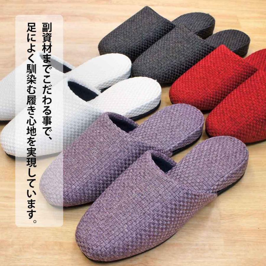 スリッパ 来客用 Kシャイン吊込 男女兼用 Gサイズ 約26cmまで 日本製