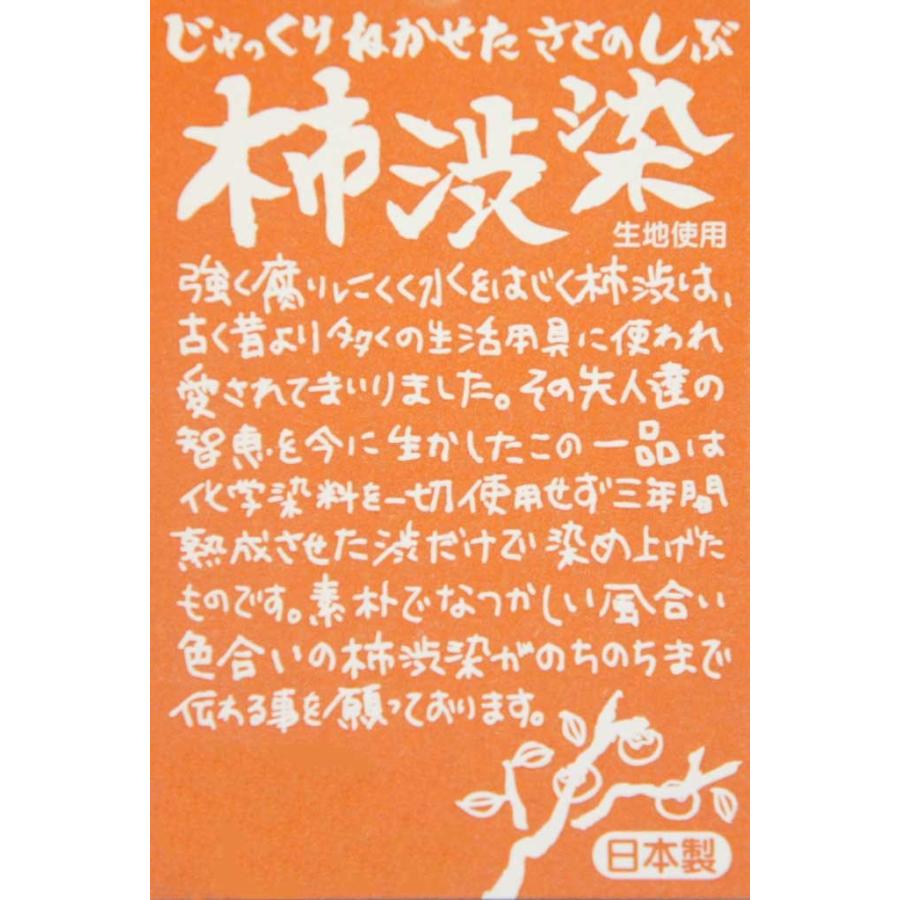 スリッパ メンズ 柿渋染ソフト Lサイズ 約26.5cmまで 日本製 静音 洗える 自然素材 エコ eco 伝統 ハキハキ工房｜creo｜12