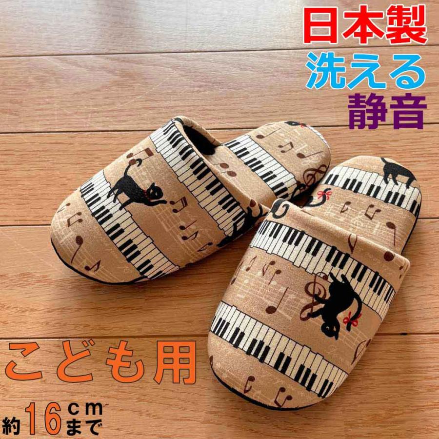 ジッピーサック フリース シーツ 寝袋 シングル 猫 キッズ 子供用 wigggy_wigggy-80040