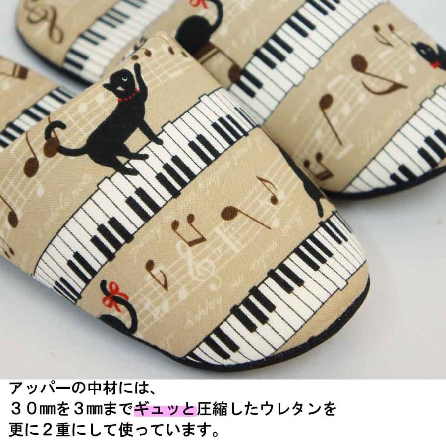 スリッパ 子供用 メロディキャッツソフト 16cm 日本製 洗える 静音 ネコ 音楽 音符 ピアノ｜creo｜06