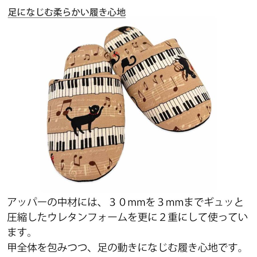 スリッパ 子供用 メロディキャッツソフト 16cm 日本製 洗える 静音