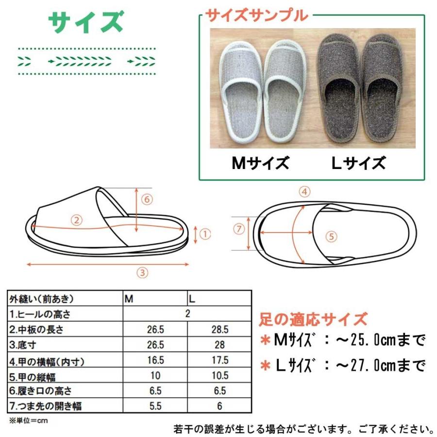 スリッパ メンズ モール外縫い中黒畳 Lサイズ 約27cmまで 日本製 洗える ゆったり 職人｜creo｜14