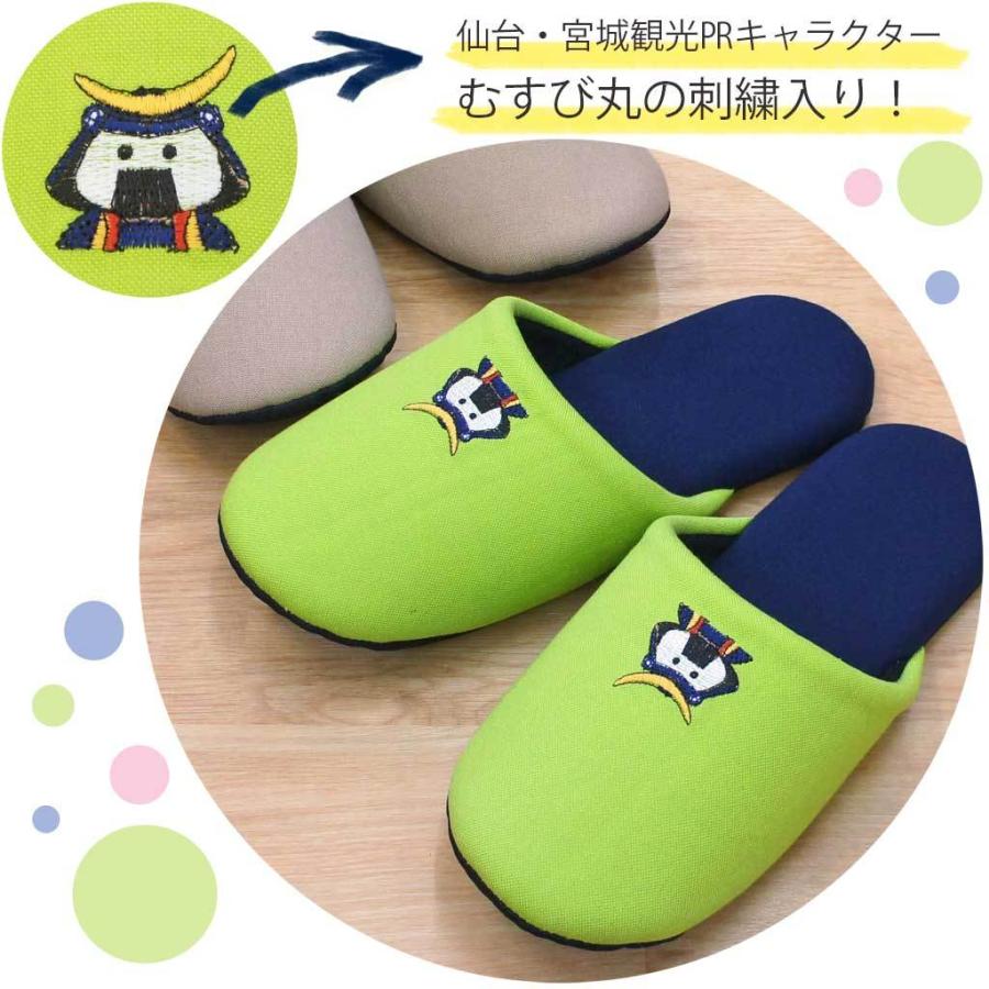 スリッパ むすび丸ソフト Fサイズ 約24 5cmまで 日本製 かわいい 静音 洗える 宮城県 仙台 Musubimaru Soft ハキハキ工房 クレオのスリッパ 通販 Yahoo ショッピング