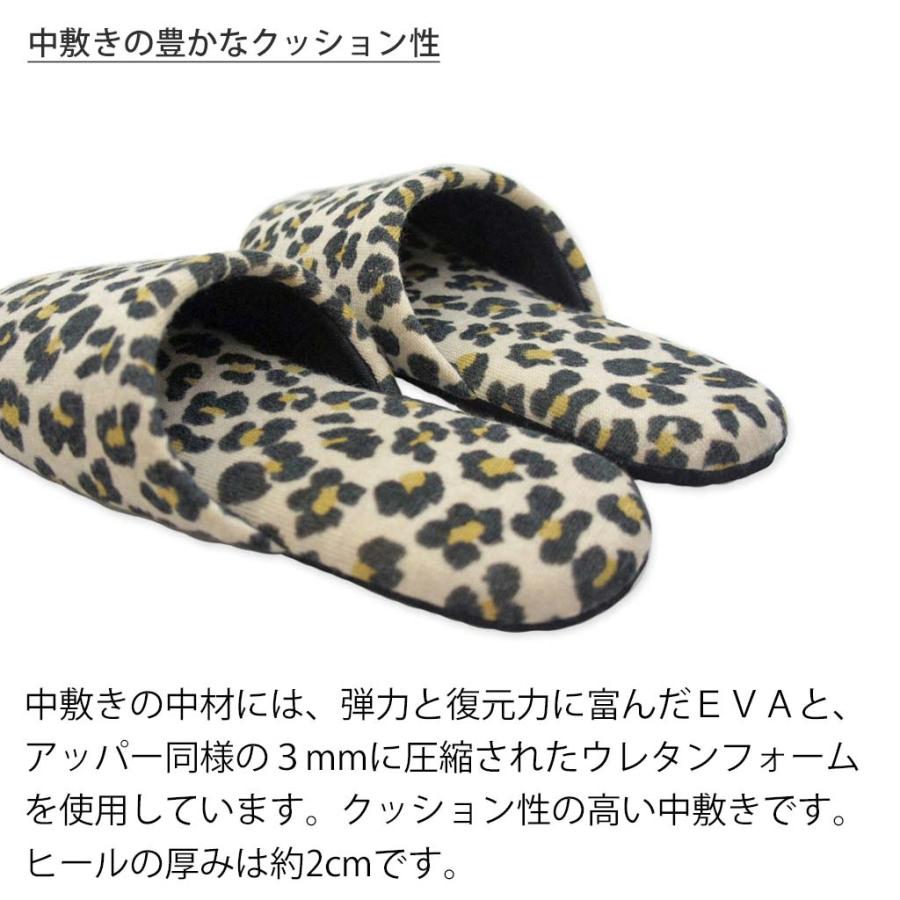 スリッパ 静音 ウールヒョウソフト Fサイズ 約24.5cmまで 日本製