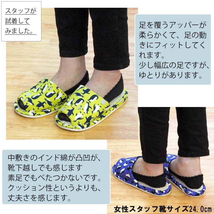 スリッパ かわいい Popペンギン外縫い中インド綿 Mサイズ 約25cmまで 日本製 ゆったり 洗える アニマル 職人 Pop Penguin ハキハキ工房 クレオのスリッパ 通販 Yahoo ショッピング