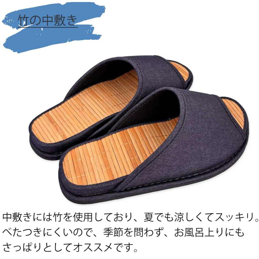 竹 スリッパ Dセノーテデニムレザー底 竹踏み Lサイズ 約28cmまで 日本