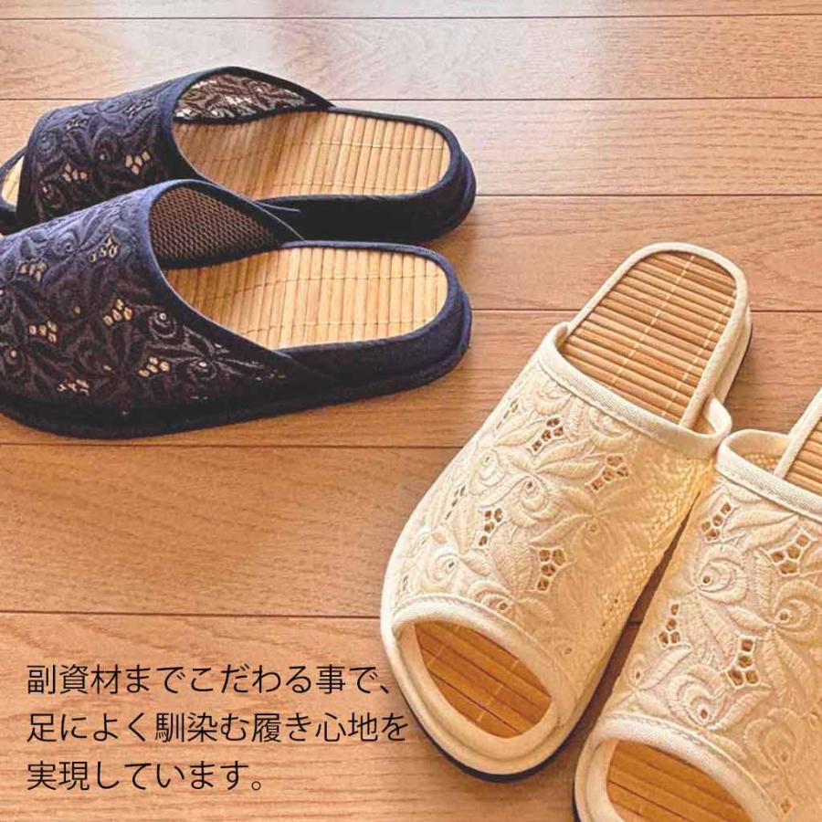 竹 スリッパ おしゃれ Dセノーテゴージャス刺繍 竹踏み Mサイズ 約24cm