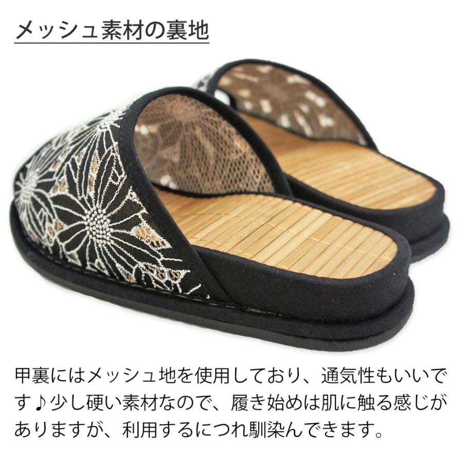 竹 スリッパ おしゃれ Dセノーテローンレース花 竹踏み Mサイズ 約24cm