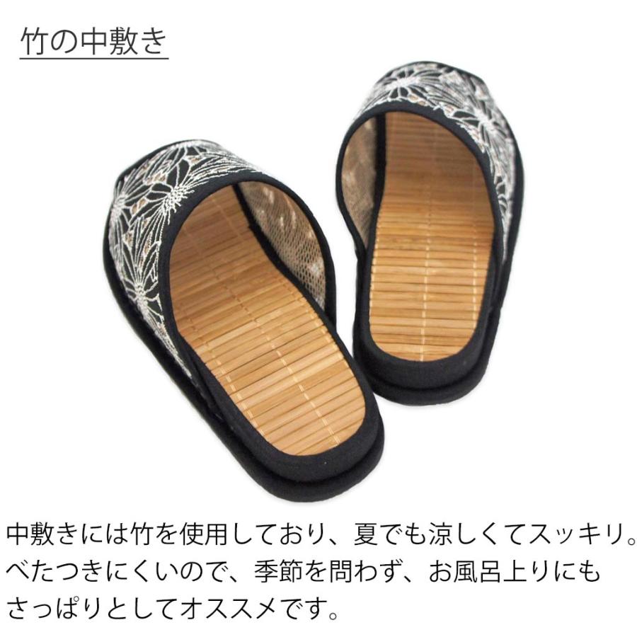 竹 スリッパ おしゃれ Dセノーテローンレース花 竹踏み Mサイズ 約24cm