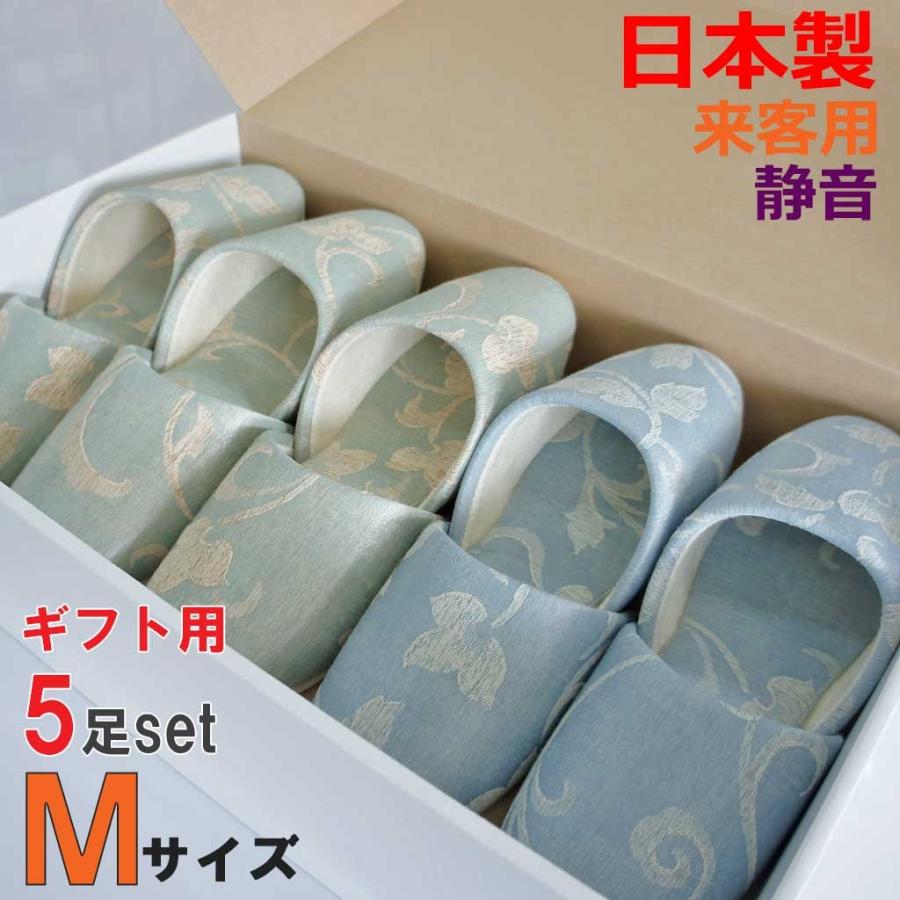 スリッパ ギフトセット タマリナ吊込本フェルト 約25cmまで 5足セット 日本製 来客用 玄関 静音 贈答 プレゼント Tamarina Hon F Gift ハキハキ工房 クレオのスリッパ 通販 Yahoo ショッピング