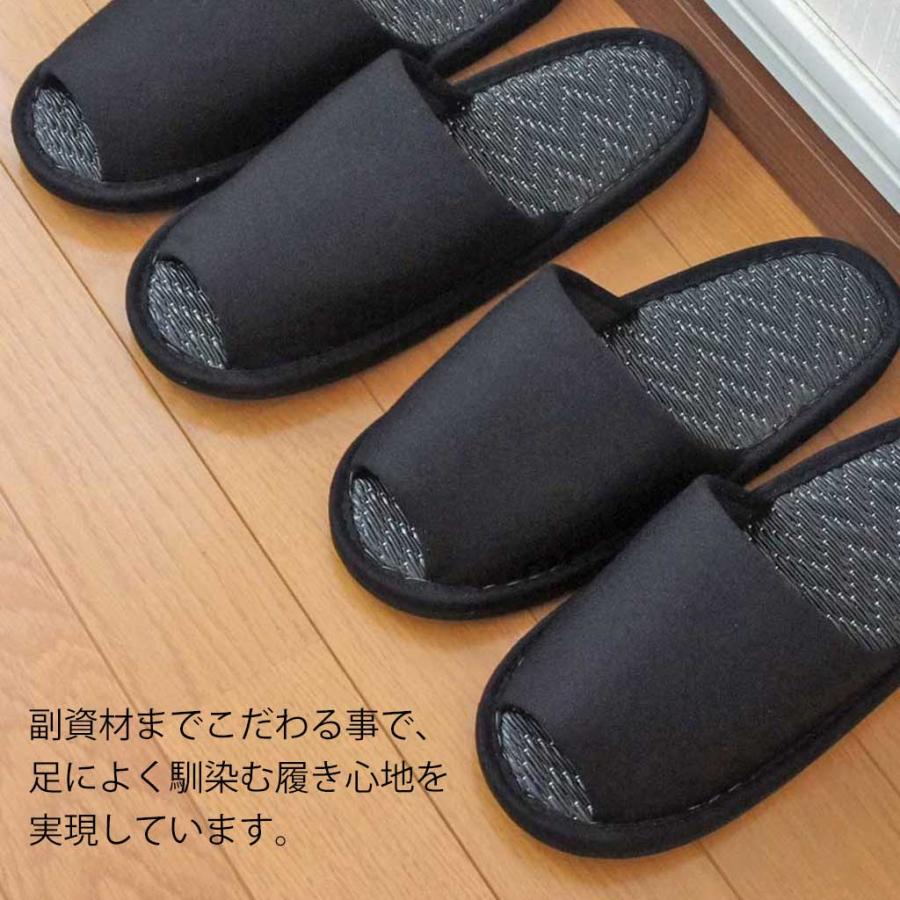 スリッパ 洗える ブラックツイル外縫い中黒畳 Mサイズ 約25cm
