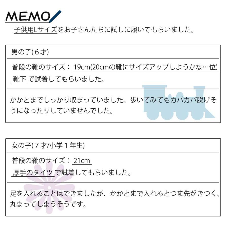 子供用 ルームシューズ ビンテージカーチャールストン 子供用2サイズ 約20cmまで 日本製 静音 洗える｜creo｜13