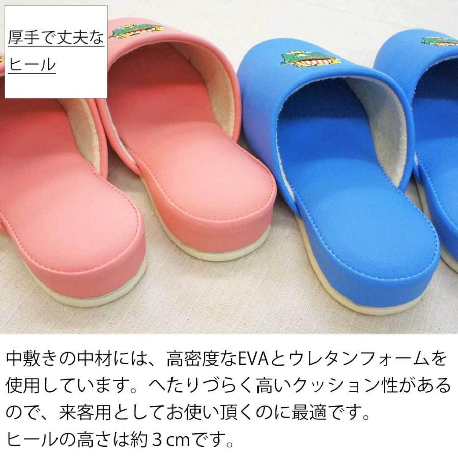 スリッパ 子供用 ざおうさまスリッパ子供用サイズ 約19cmまで 日本製