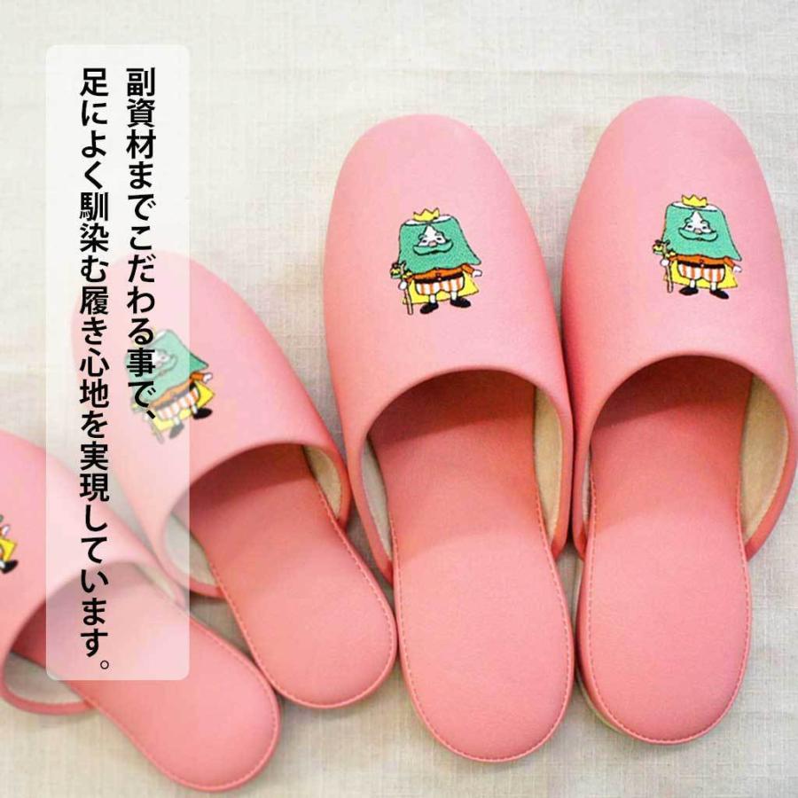 新品⭐︎即完売クラブハウスClubhausスリッパ42 L スリッパ ざおうさまスリッパ男女兼用 約26cmまで 日本製 来客用 玄関