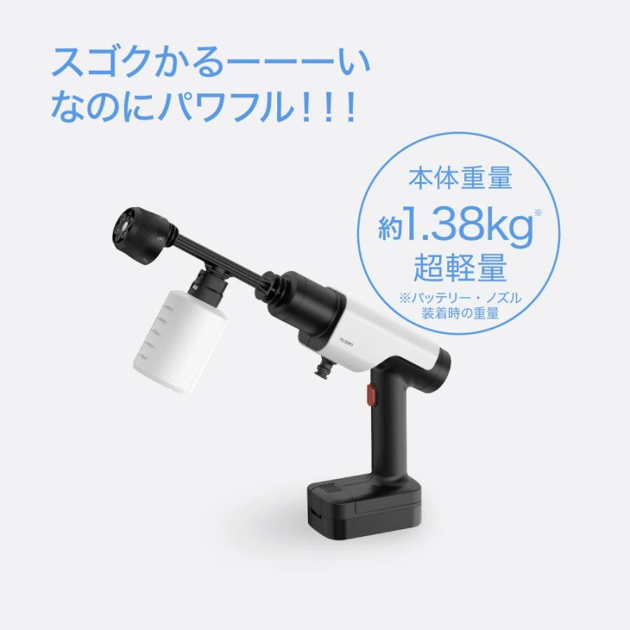 テレビで話題＞コードレス 高圧洗浄機 ワンダーショット 洗浄機