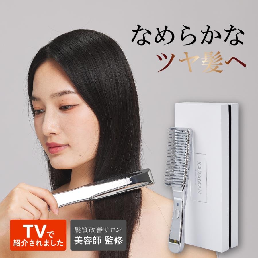 KARAMANカラマンビューティーブラシ トリートメント 浸透 コーム カラマンビューティーブラシ トリートメント 浸透 コーム ヘアケア